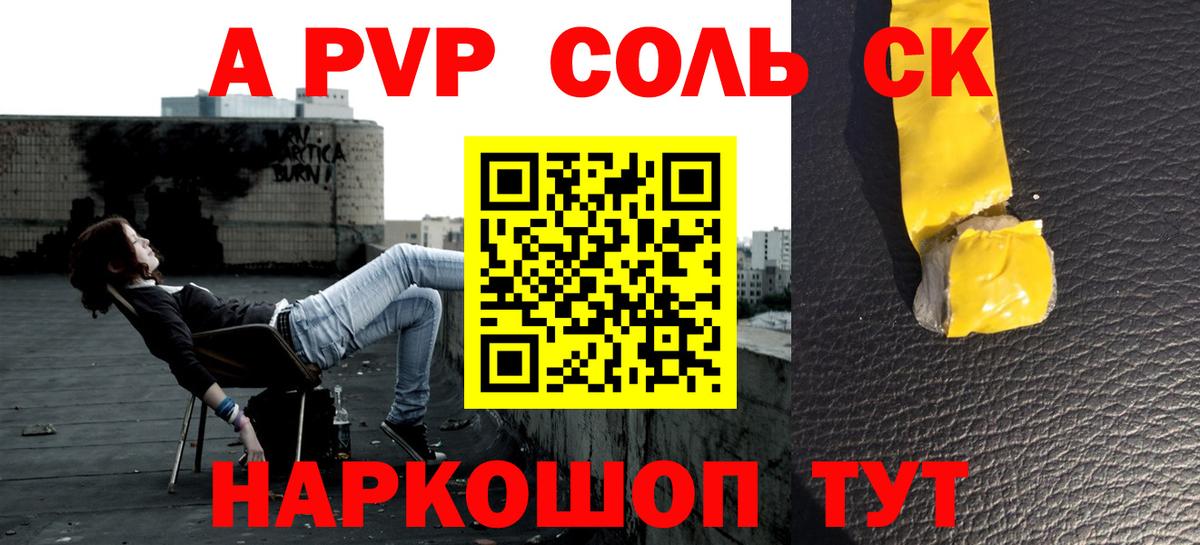 Alfa_PVP крисы CK Кызыл