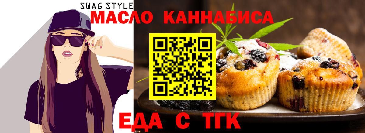 Мефедрон Кызыл
