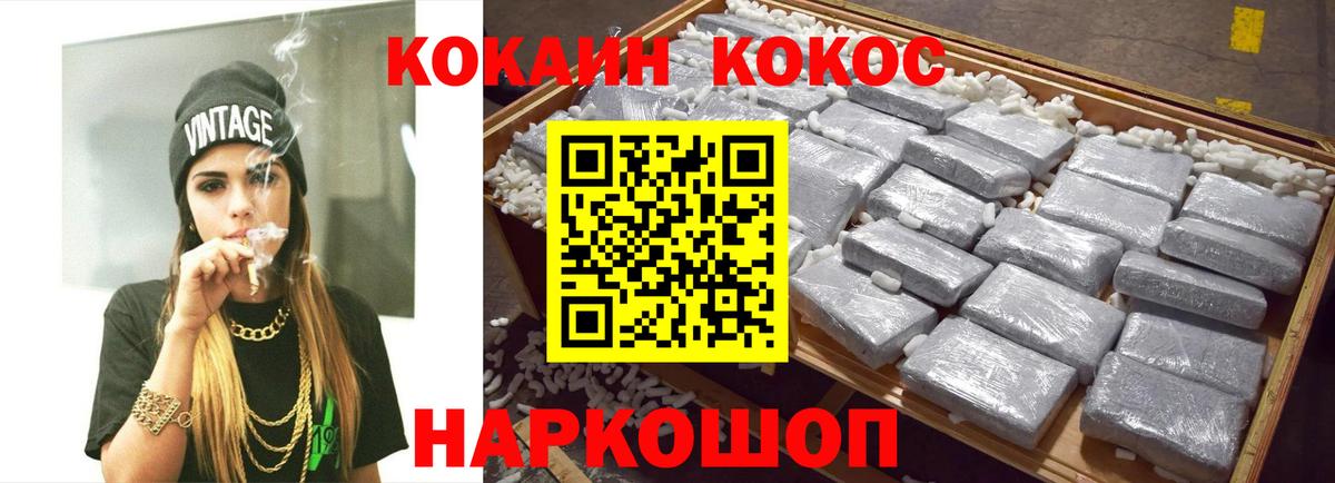 COCAIN Боливия Кызыл
