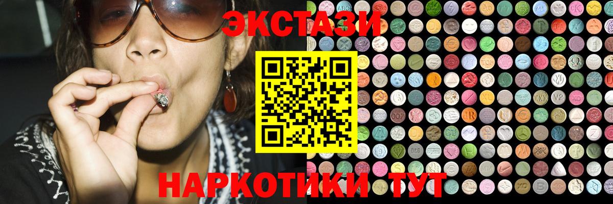 Экстази Philipp Plein Кызыл