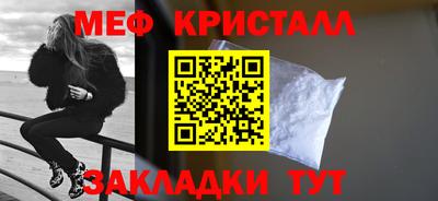 молекула духа Ипатово