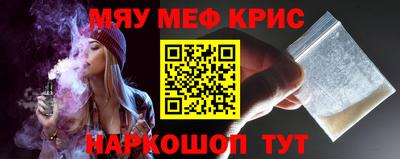 молекула духа Ипатово