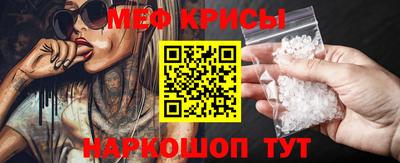 мет Ирбит