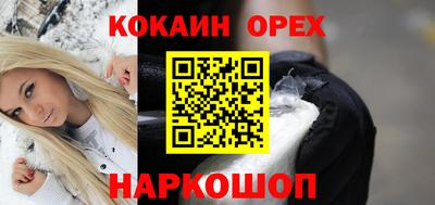 молекула духа Ипатово