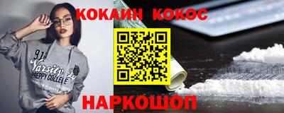 винт Изобильный