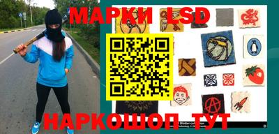 молекула духа Ипатово