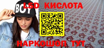 молекула духа Ипатово