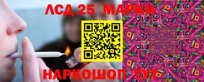 молекула духа Ипатово
