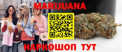 молекула духа Ипатово