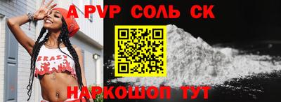 молекула духа Ипатово
