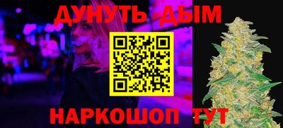 винт Изобильный