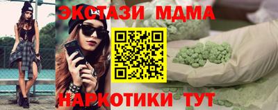 мет Ирбит