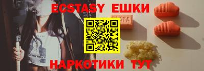 винт Изобильный