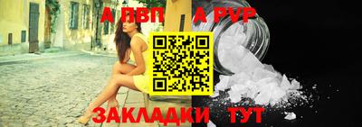 молекула духа Ипатово