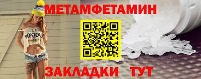 винт Изобильный