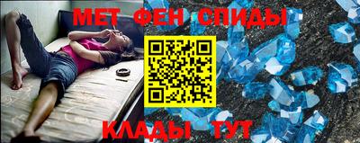мет Ирбит