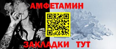 молекула духа Ипатово