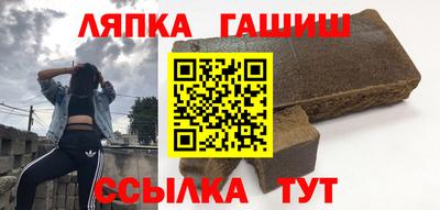 молекула духа Ипатово