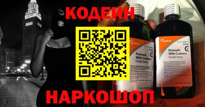 молекула духа Ипатово