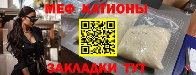 молекула духа Ипатово