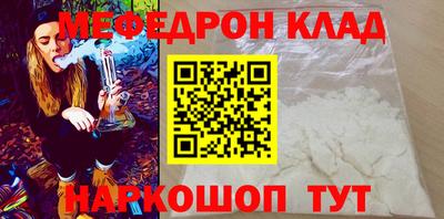 молекула духа Ипатово