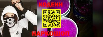 молекула духа Ипатово