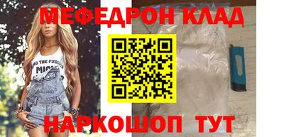 мет Ирбит