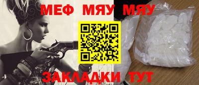 молекула духа Ипатово