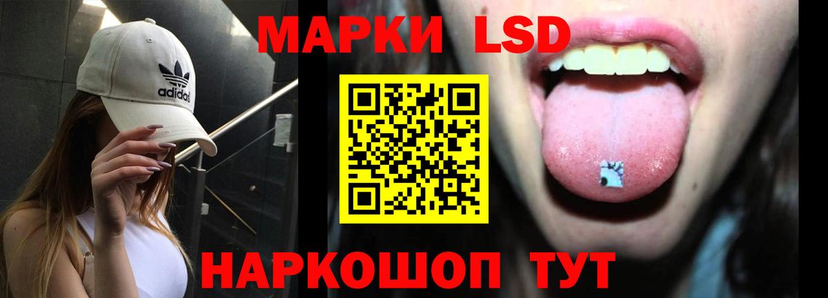 ЛСД экстази кислота Кызыл