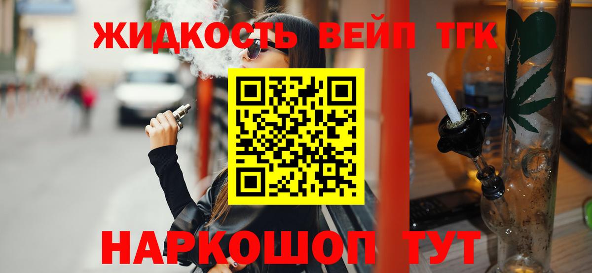 КОКАИН  Кызыл  Вход с VPN  Меф МЯУ МЯУ кристаллы  Гашиш  НБОМе 