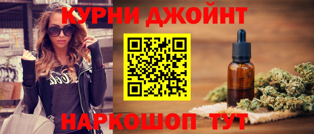 Бошки Шишки марихуана  Вход с VPN  Кызыл  Марихуана марихуана 